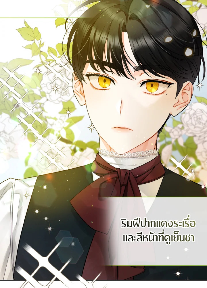 I Became The Younger Sister of A Regretful Obsessive Male Lead 1 091