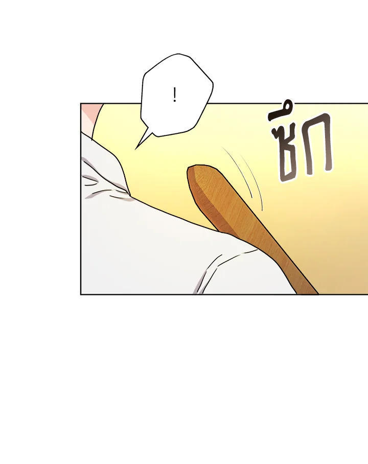 From Maid to Queen 12 45