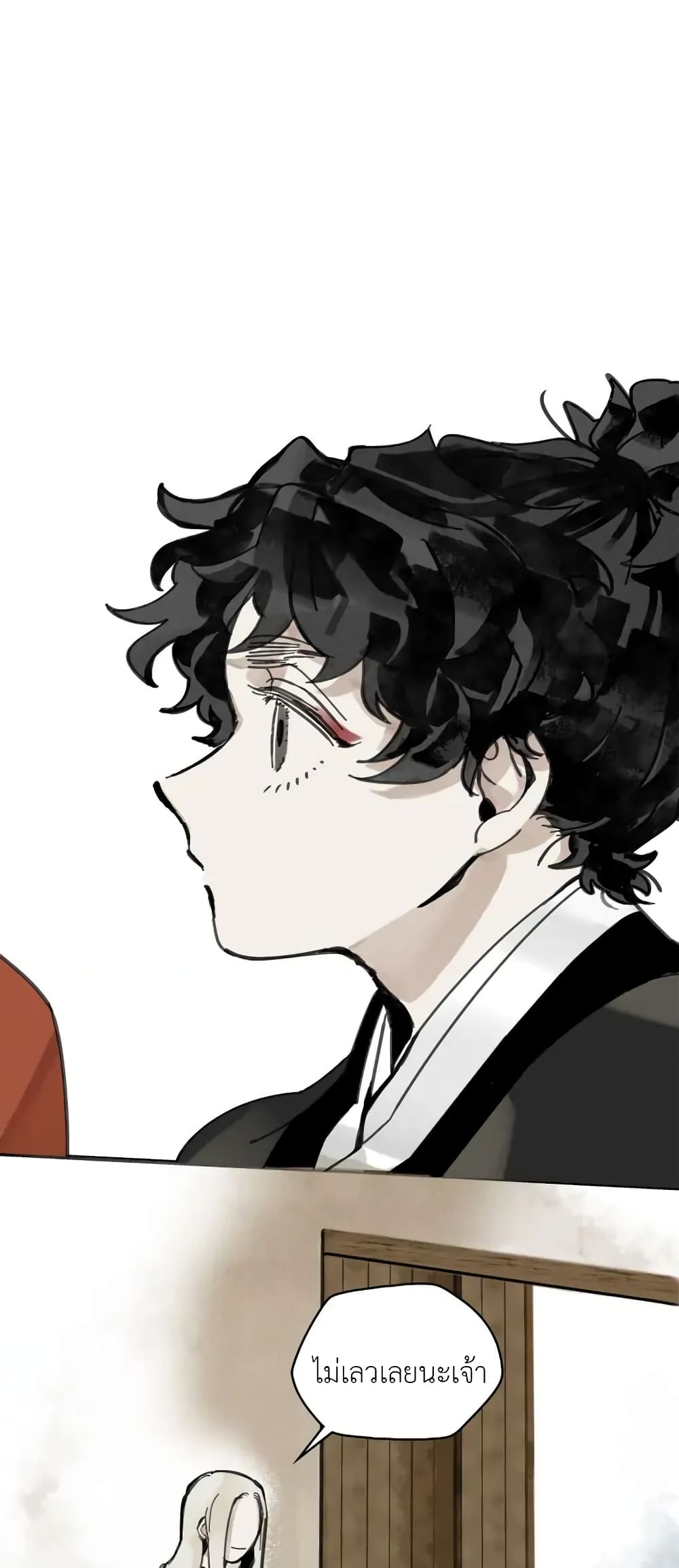 Paljae, Child of Winter 2 23