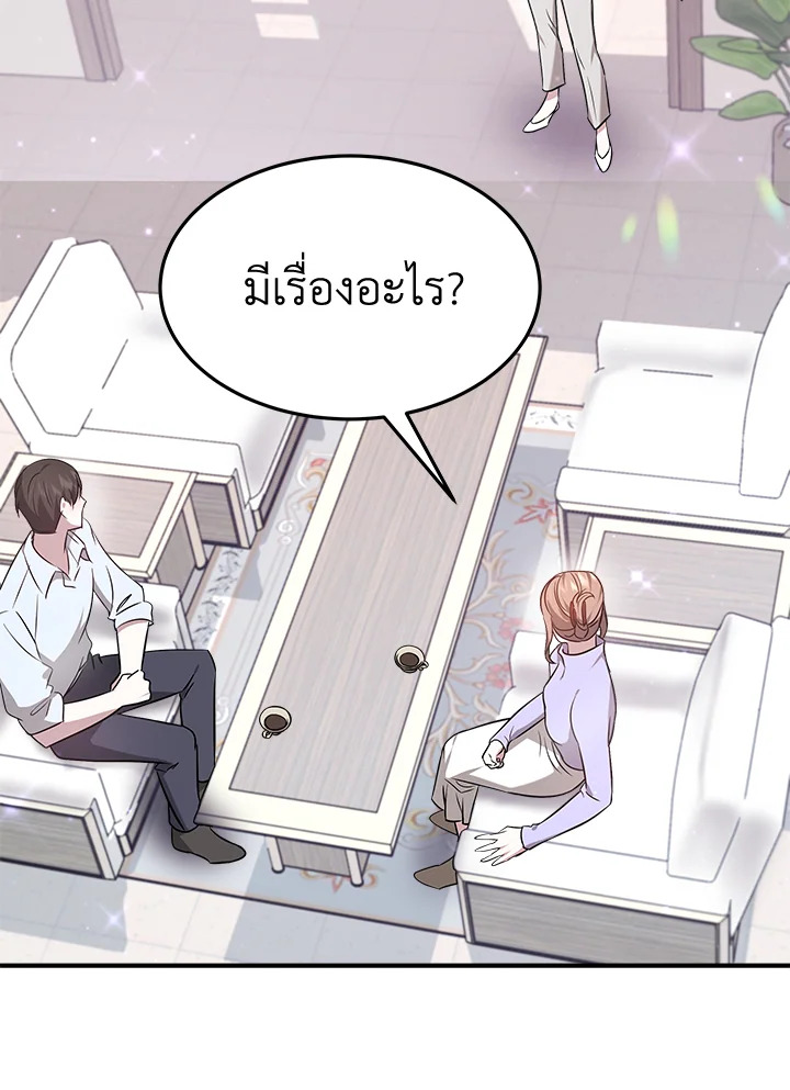 It’s My First Time Getting 6 107