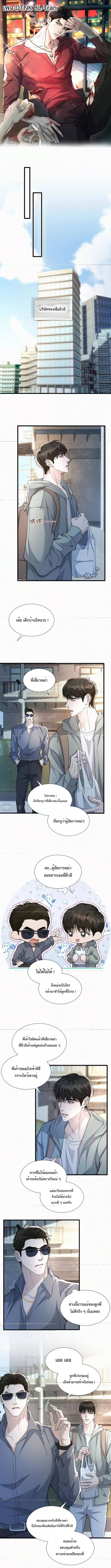 Sammy's Children's Day 21 (1)