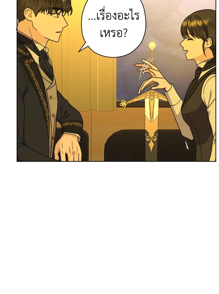 From Maid to Queen 14 072