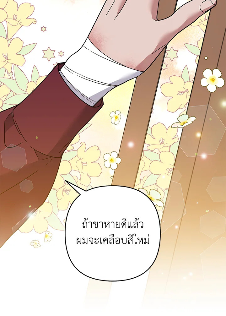 What It Means to Be You 87 052