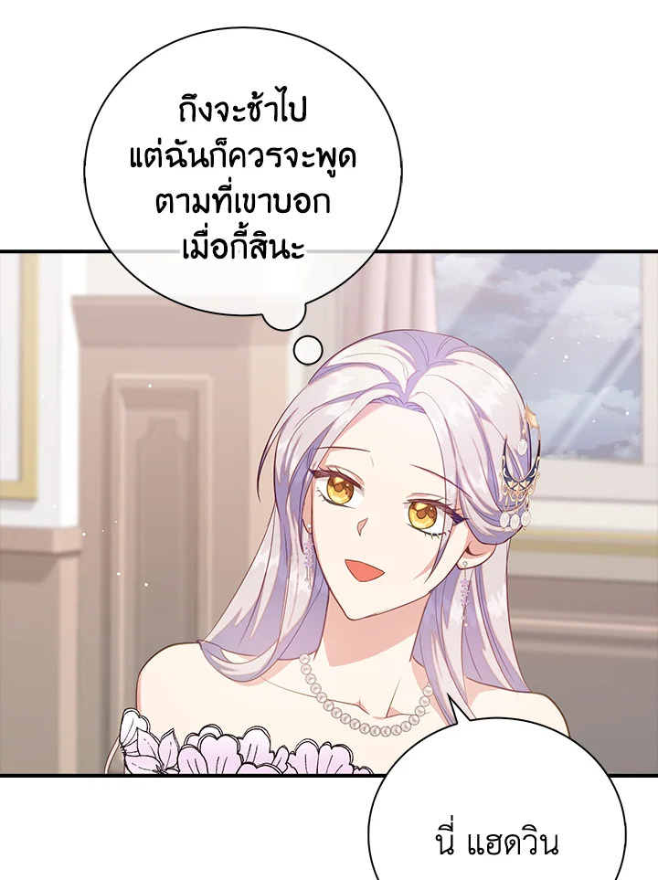 Only Realized After Losing You 37 12