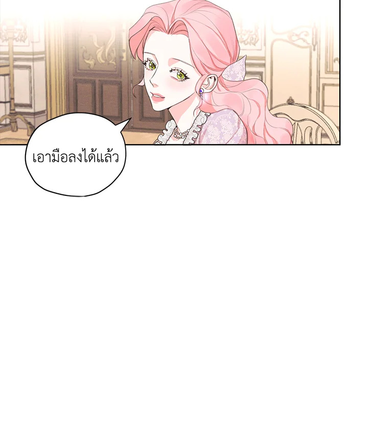 I am the Male Lead’s Ex Girlfriend 15 29