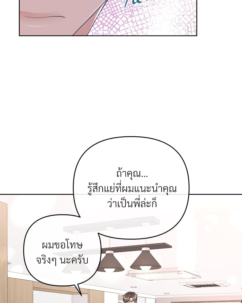 เธเธฑเธ•เน€เธฅเธญเธฃเน (เธ—เธตเนเธฃเธฑเธ) 37 71