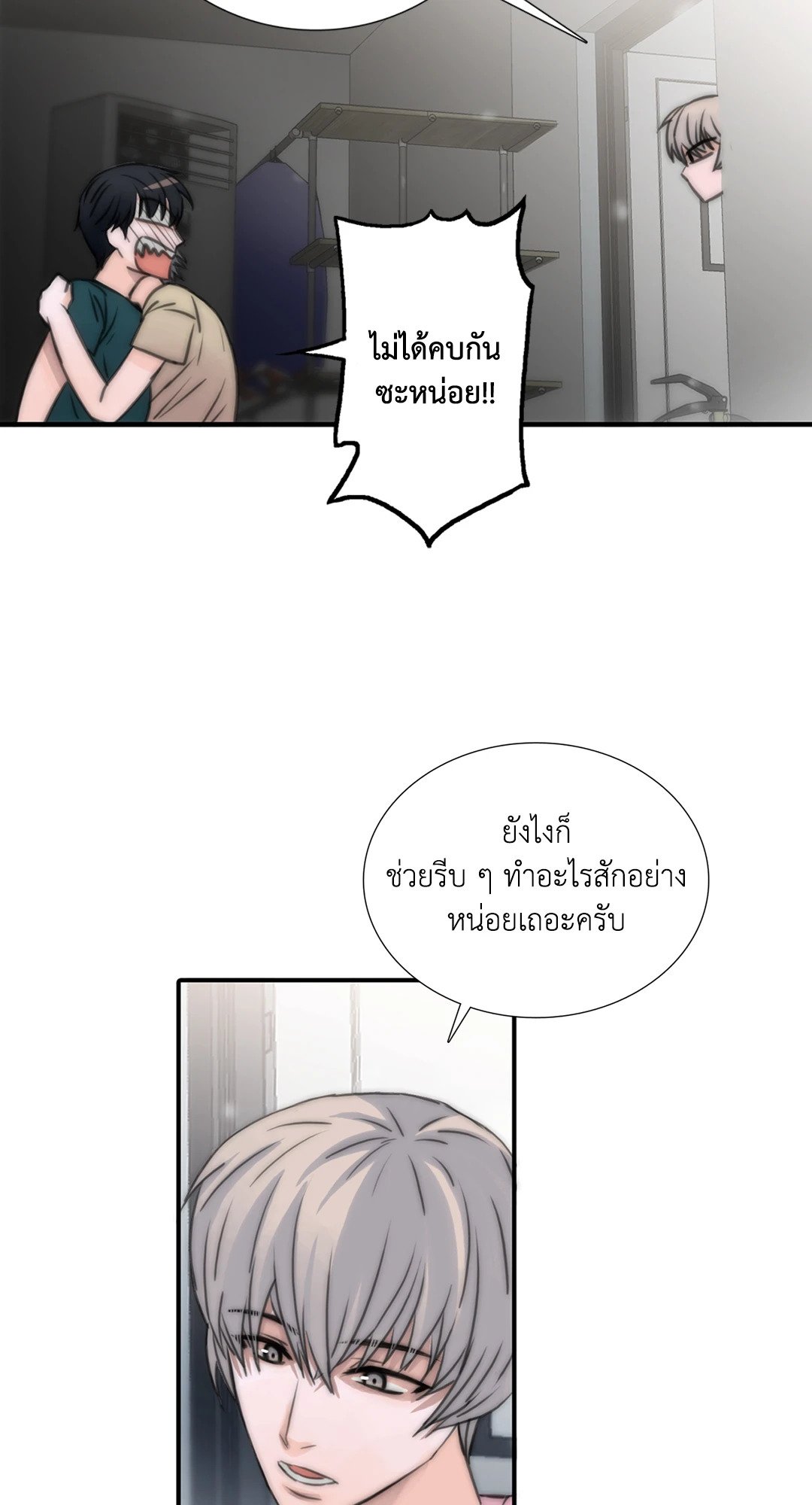 Love Shuttle 6 35