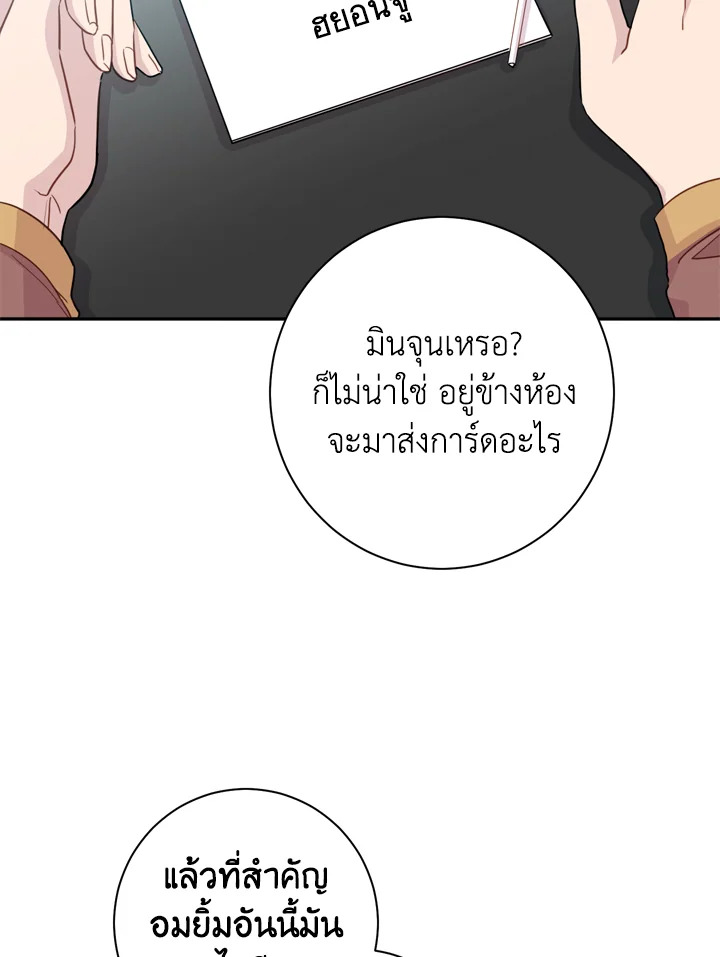 Under the Memory 6 04