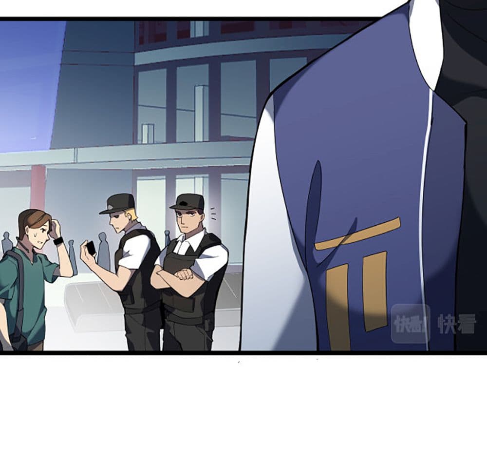 A Powerful Hidden Character à¸•à¸­à¸™à¸—à¸µà¹ˆ 2 (35)