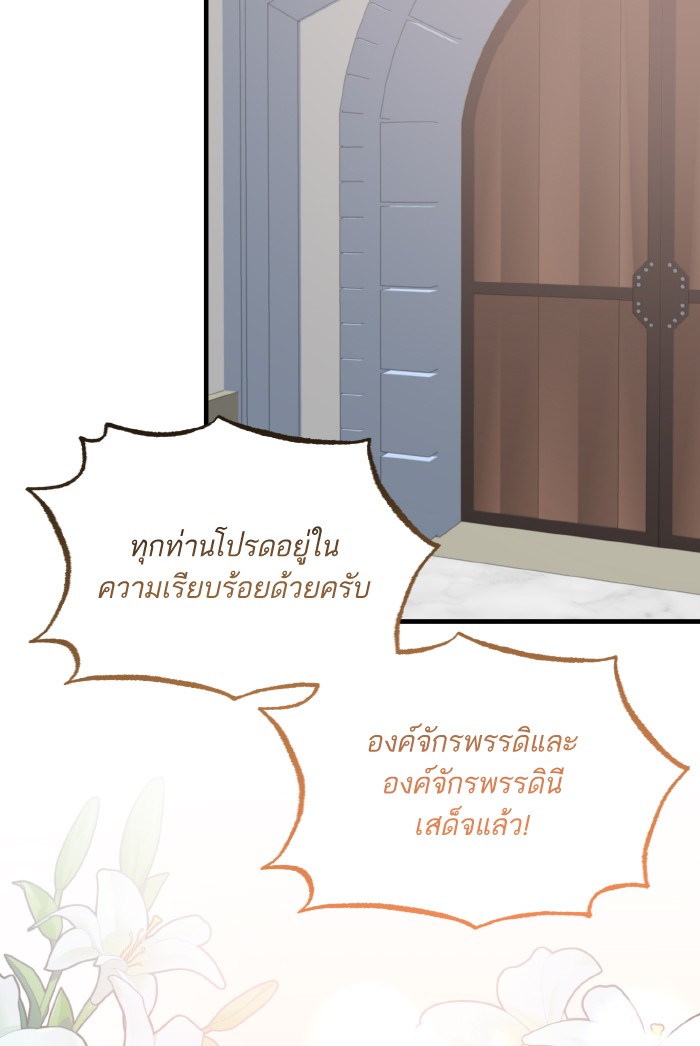 Angelic Lady 100 (62)