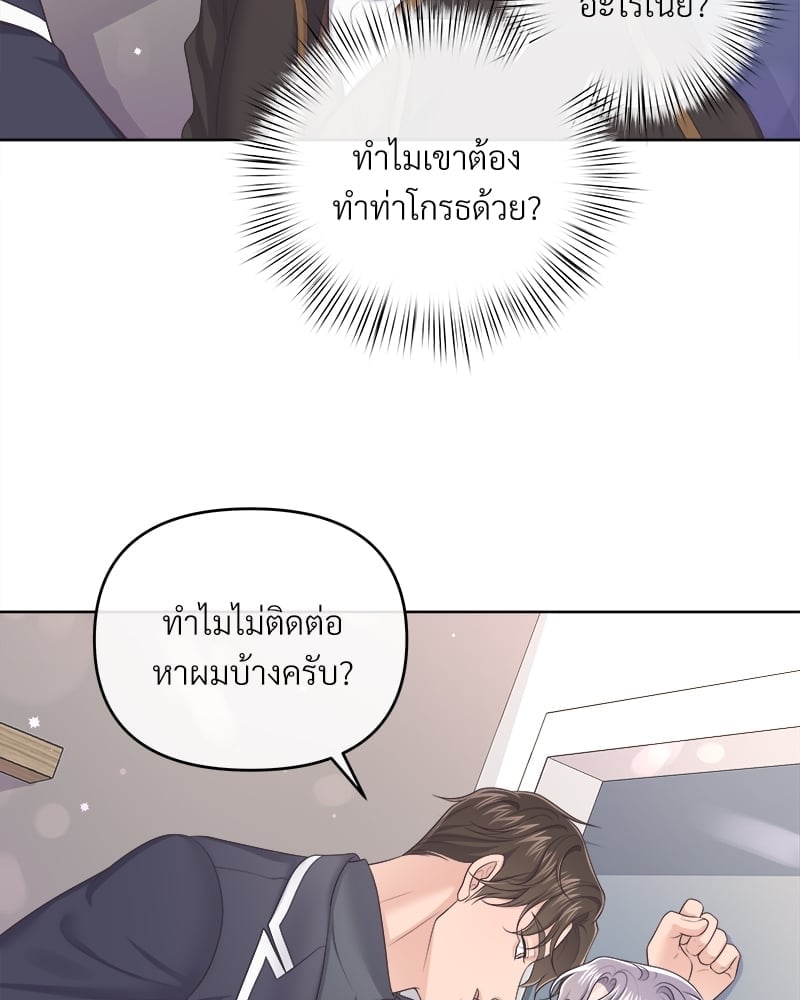 เธเธฑเธ•เน€เธฅเธญเธฃเน (เธ—เธตเนเธฃเธฑเธ) 36 51