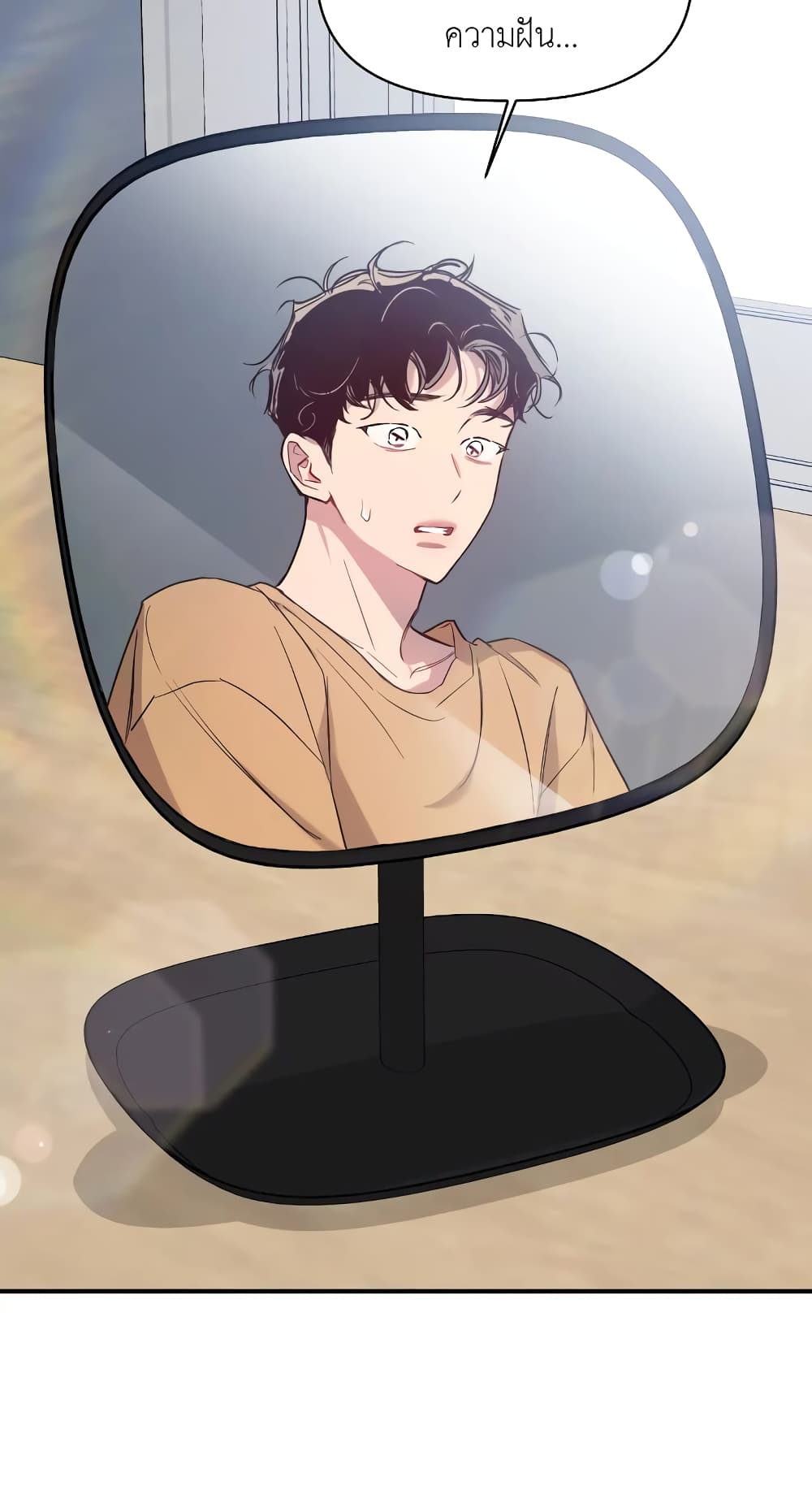 Secret Inside My Head 6 05