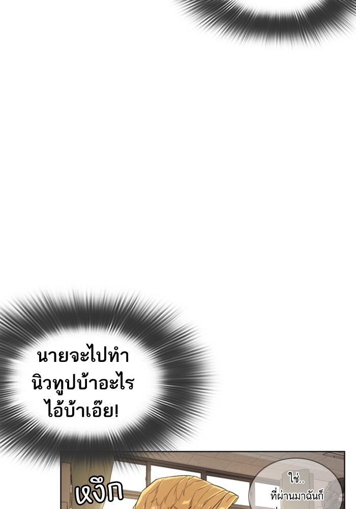 fight1 076