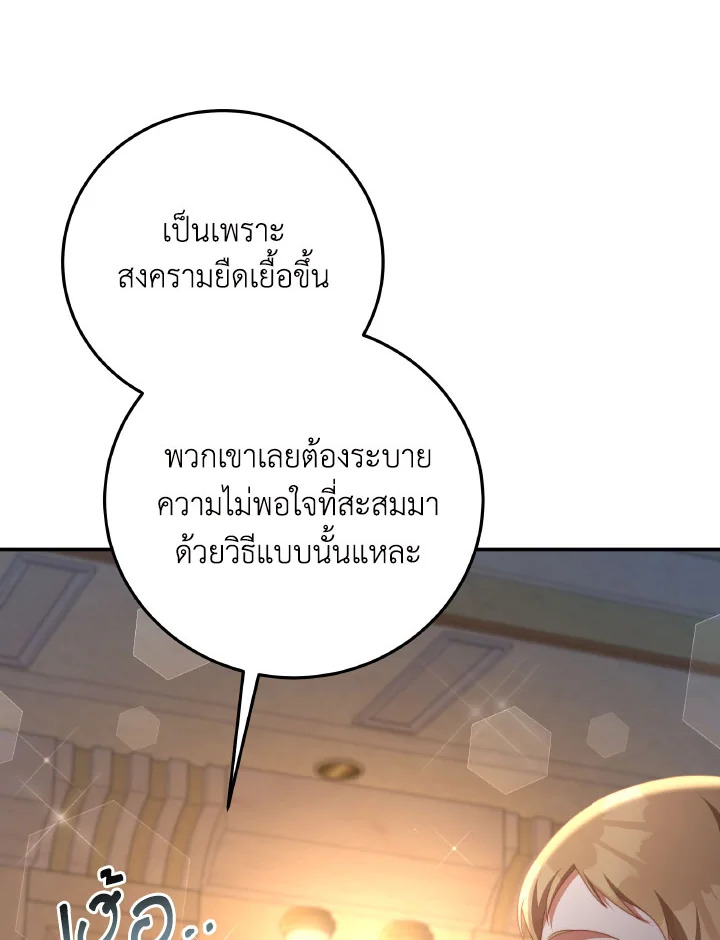  a 67 53