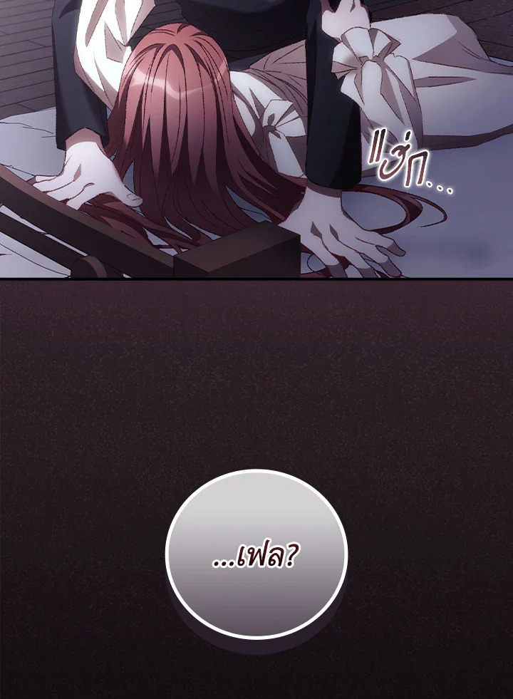 I Can See Your Death 52 78