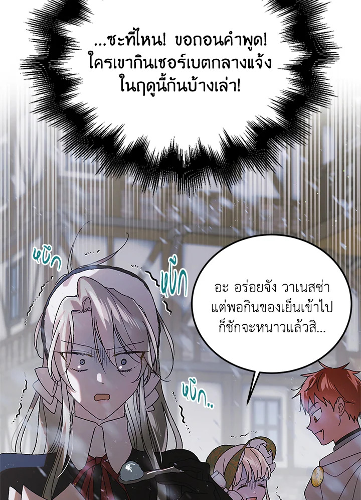 A Way to Protect the Lovable You 100 011