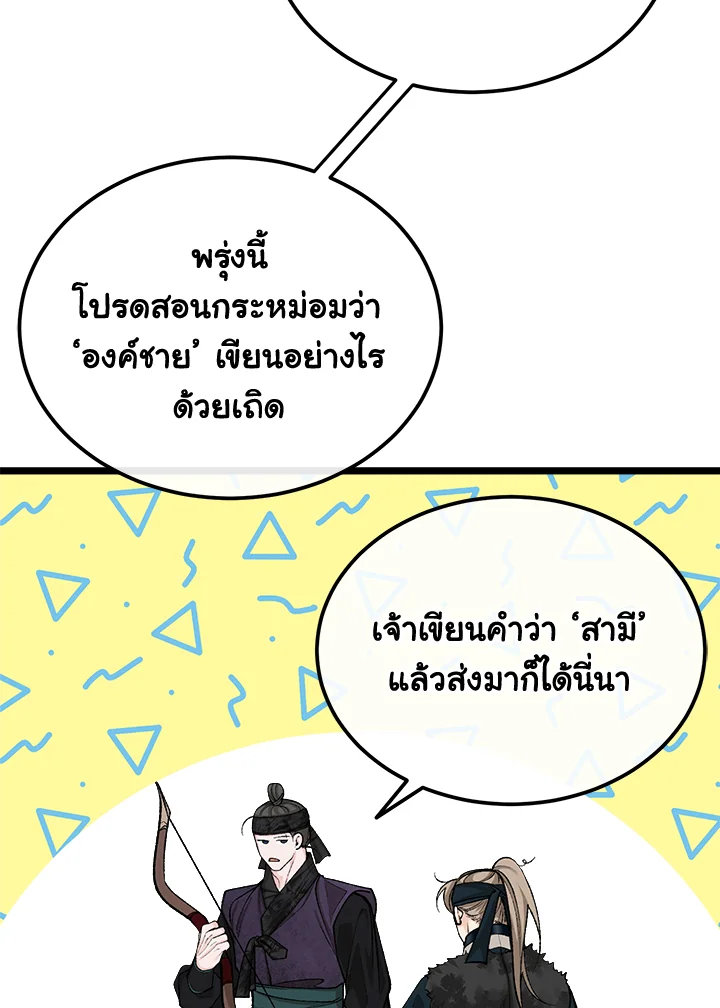 Fever 43 37