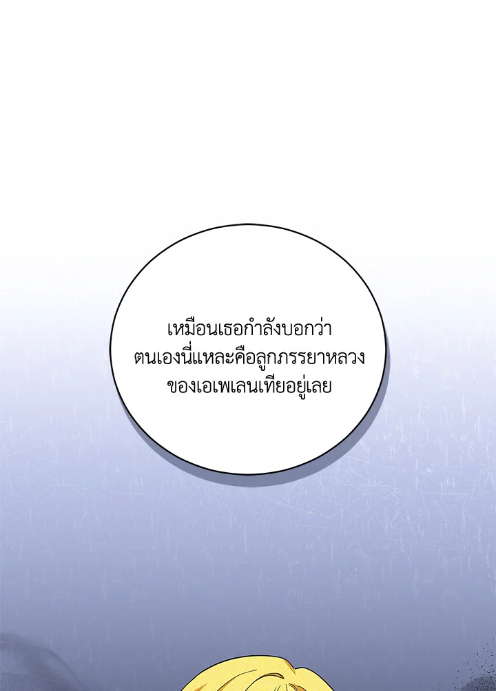 Please Support My Revenge 28 043