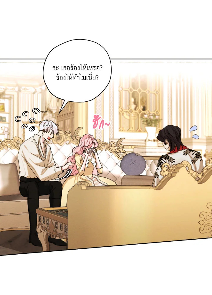 I am the Male Lead’s Ex Girlfriend 78 038