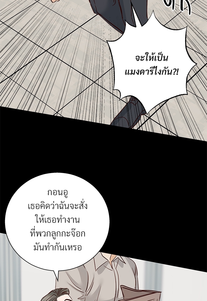 Dangerous Convenience Store 58 1 037