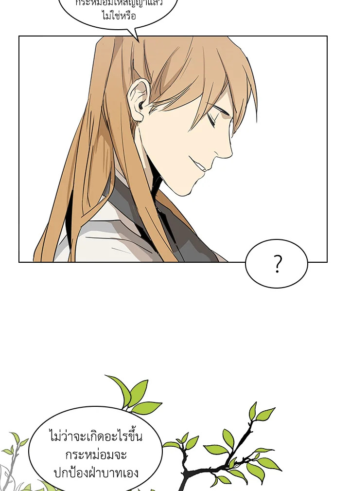 Two Souls (Gwendolyn) 0 35