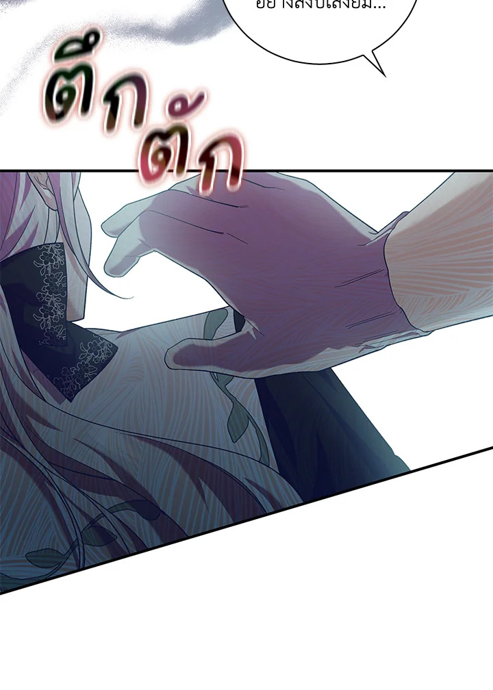 Please Support My Revenge 3 059