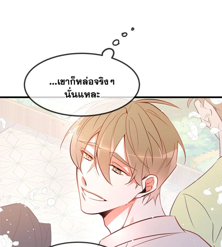 Who Can Define Popularity 2 089