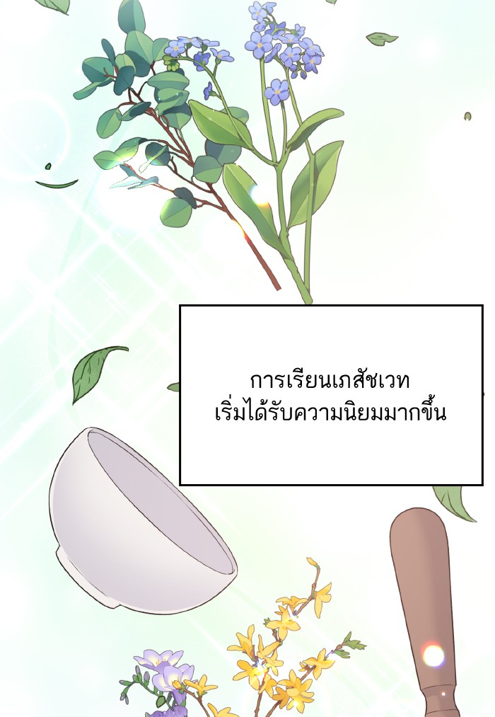 Angelic Lady 100 (5)