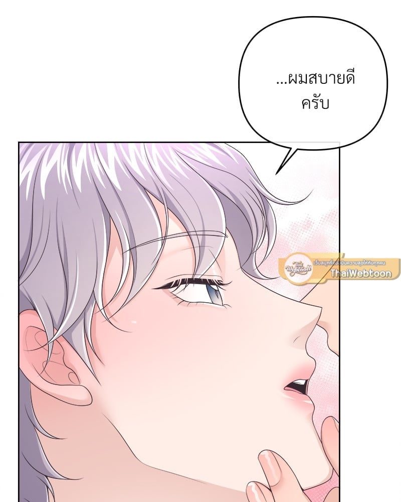 เธเธฑเธ•เน€เธฅเธญเธฃเน (เธ—เธตเนเธฃเธฑเธ) 36 61