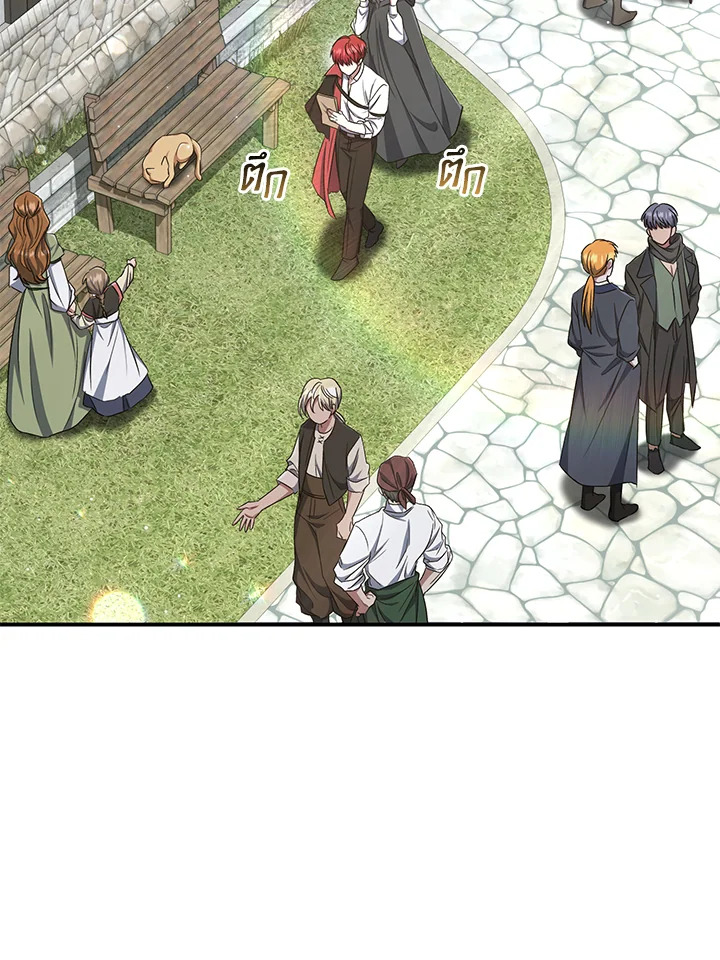 I Plan To Become The Master Of A Stolen Family 16 069