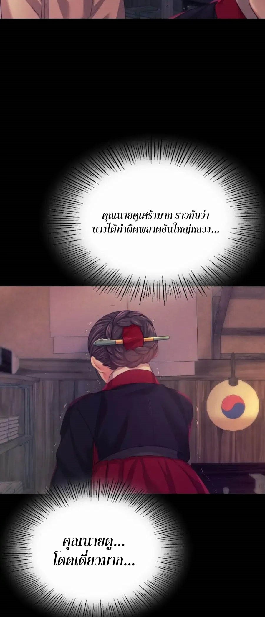 Madam 66 55