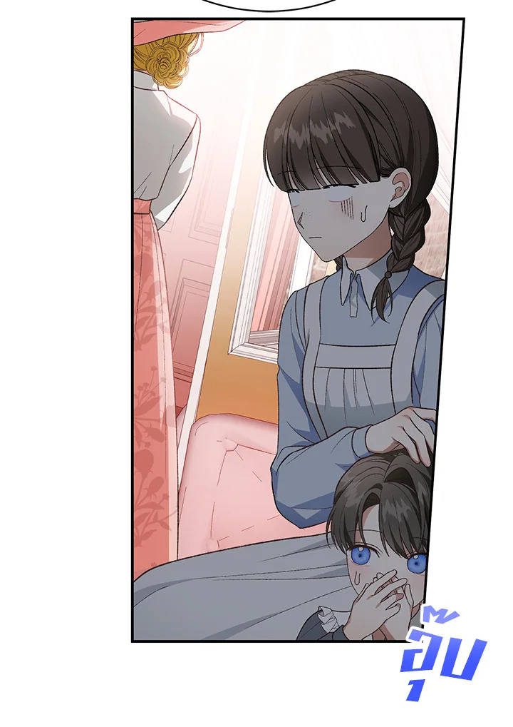 The Mistress Runs Away 31 038