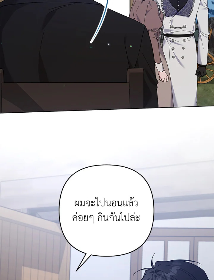 What It Means to Be You 140 040