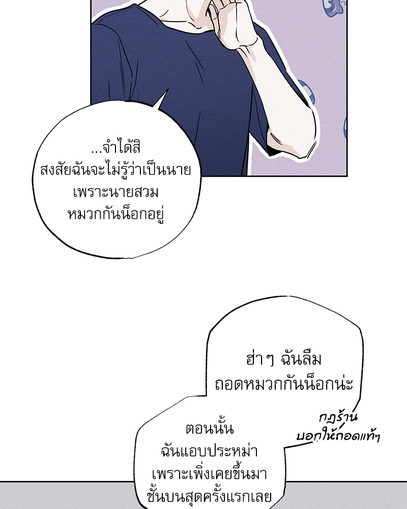 พนักงานส่งพิซซ่ากับโกลด์พาเลซ 22 100