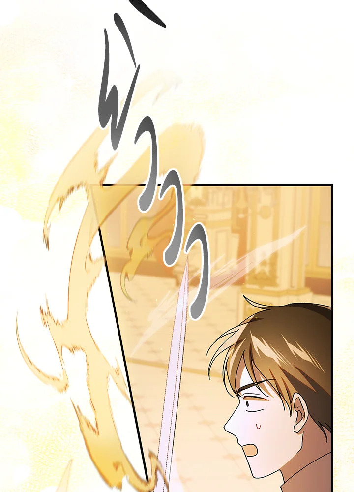 A Way to Protect the Lovable You 102 068