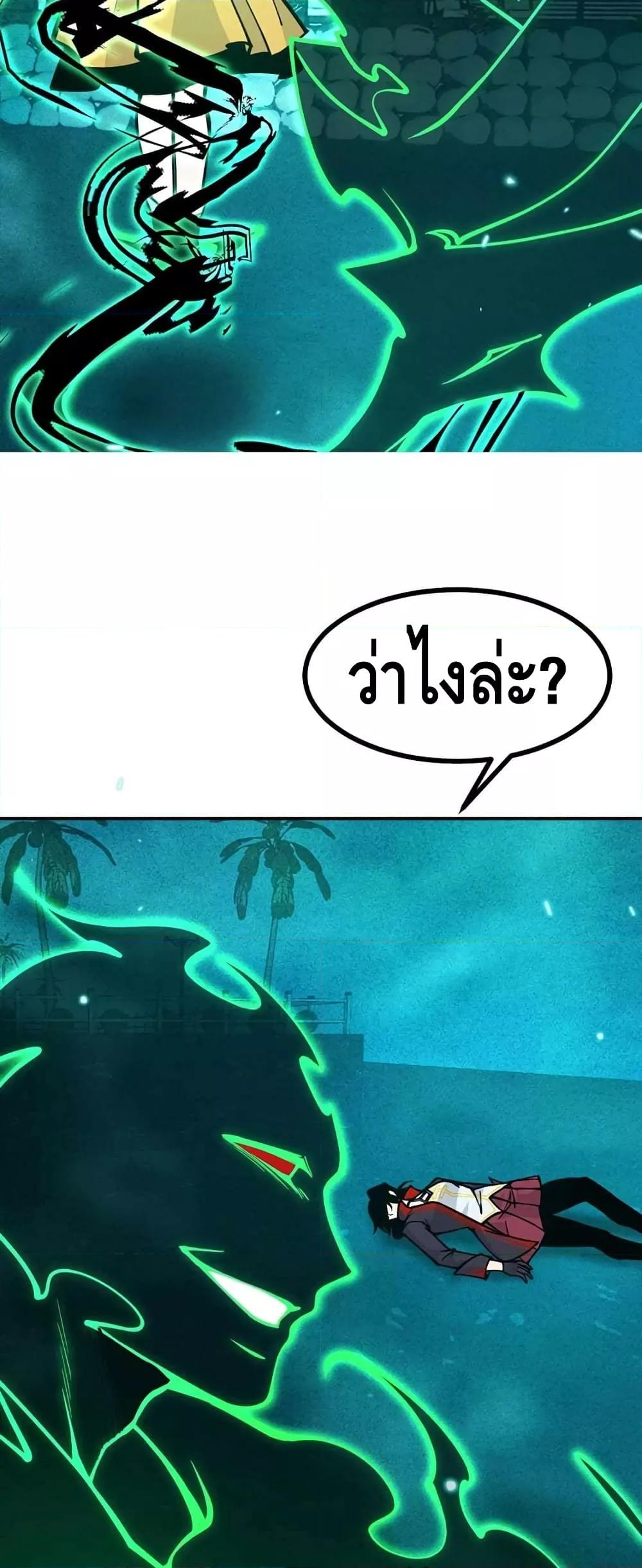 After Signing In For 30 Days, I Can Annihilate Stars à¸•à¸­à¸™à¸—à¸µà¹ˆ 53 (23)