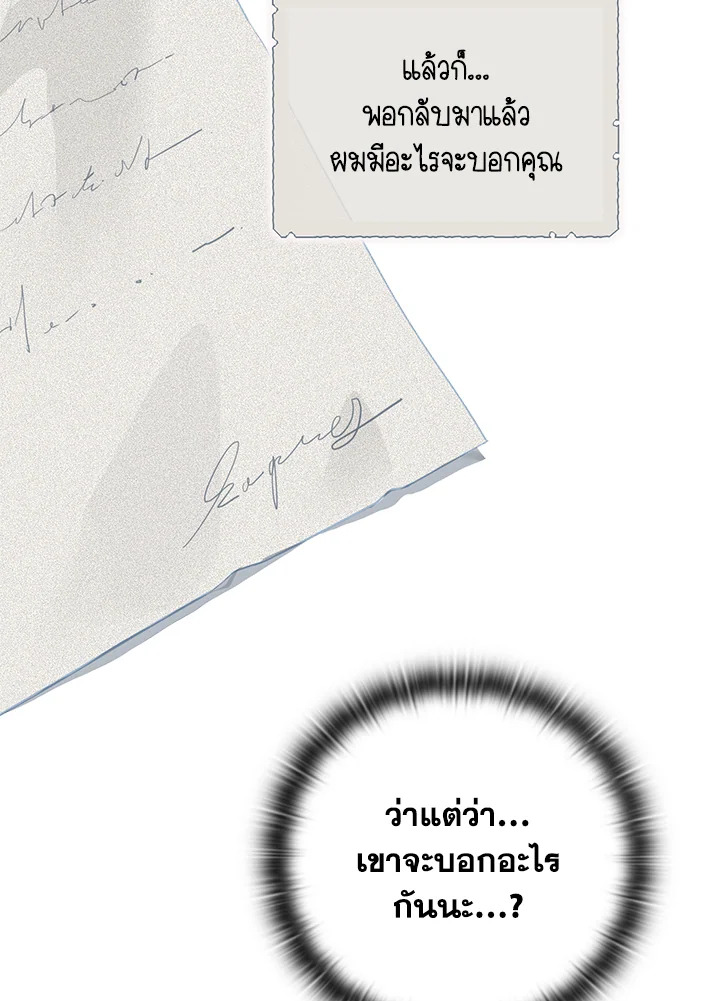 Stigma Effect 33 22