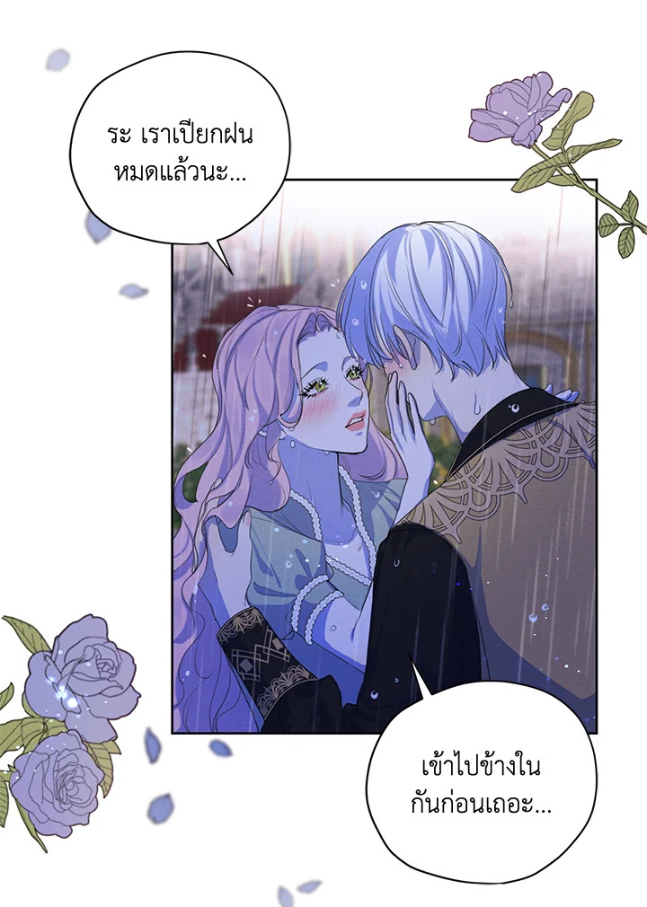 I am the Male Lead’s Ex Girlfriend 54 014