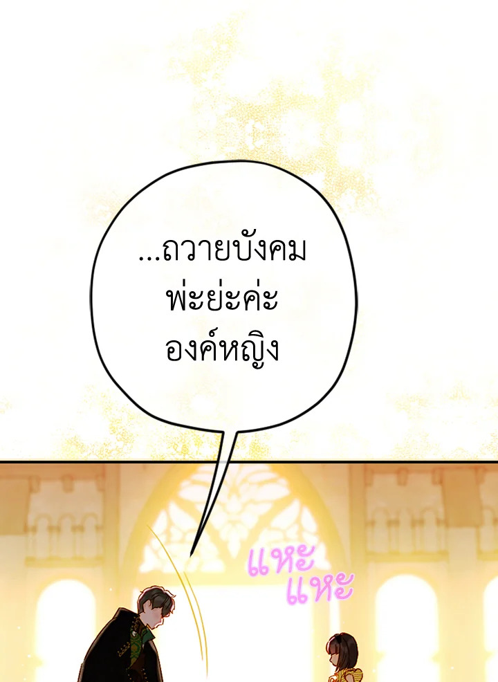 My Mother Gets Married Again 37 098