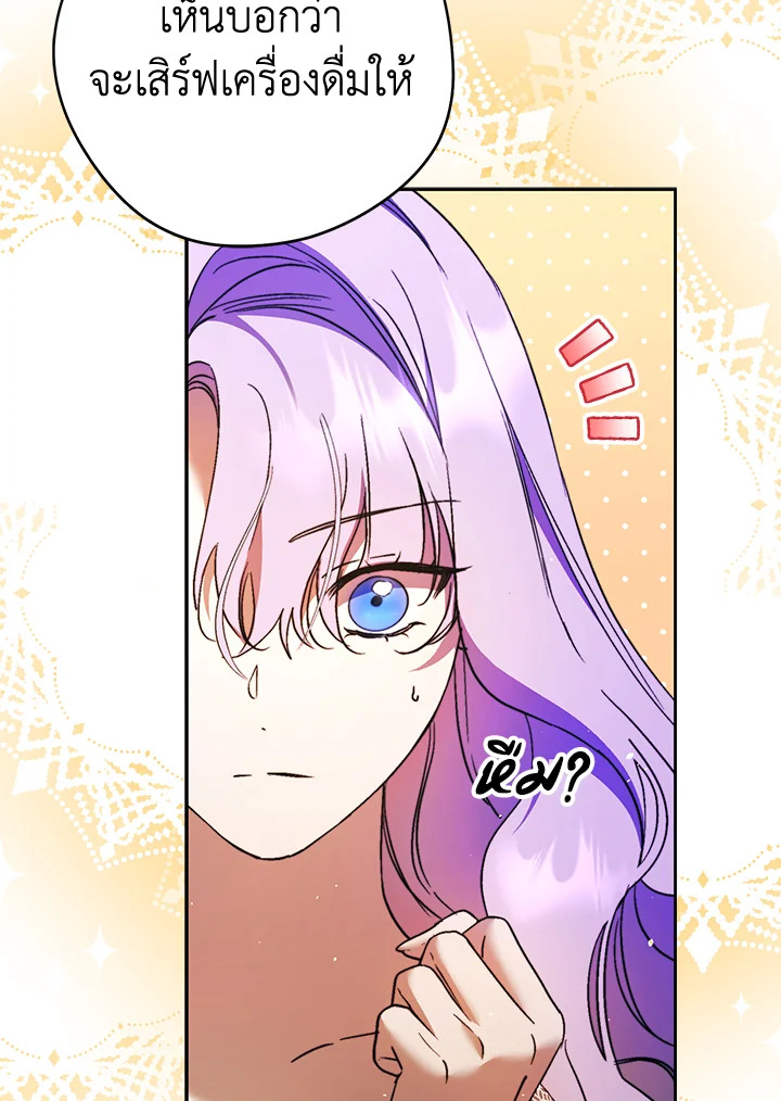 The Male Leads Were Stolen by the Extra 12 101