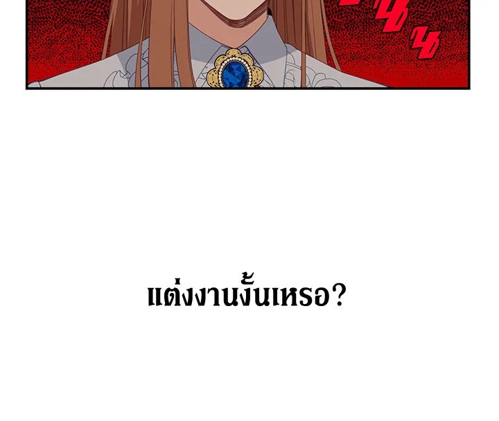 Beware the Villainess! 12 07