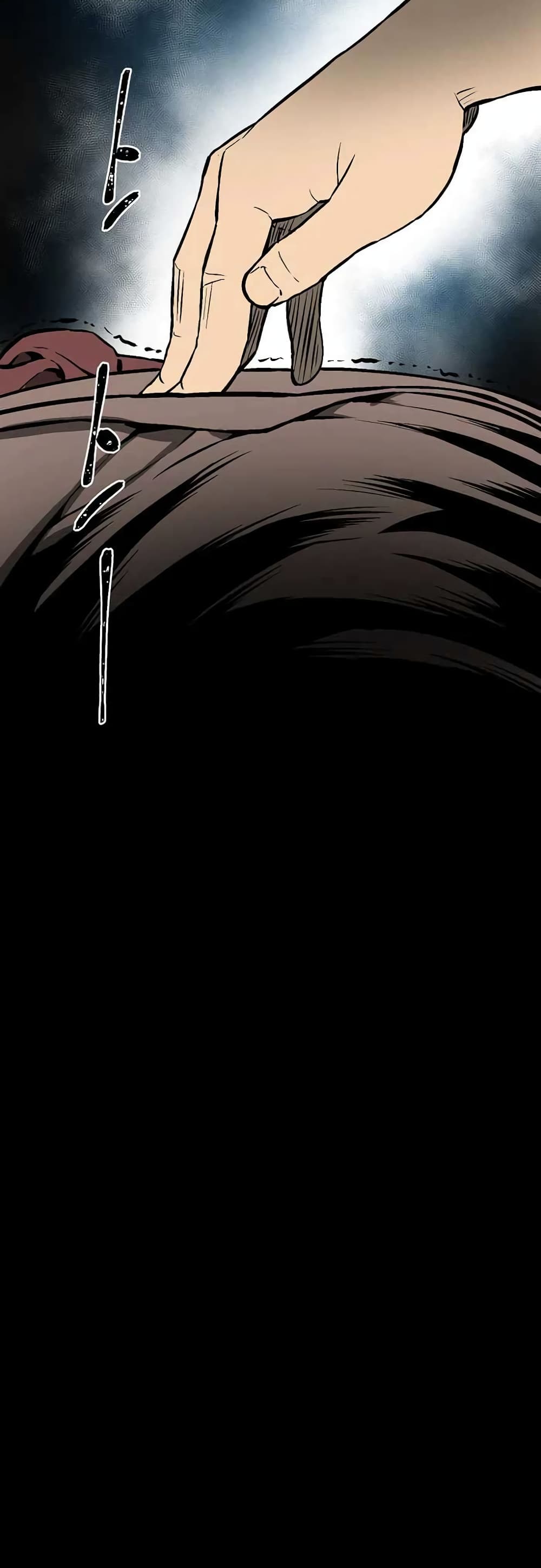 Tales of A Shinning Sword à¸•à¸­à¸™à¸—à¸µà¹ˆ 42 (42)