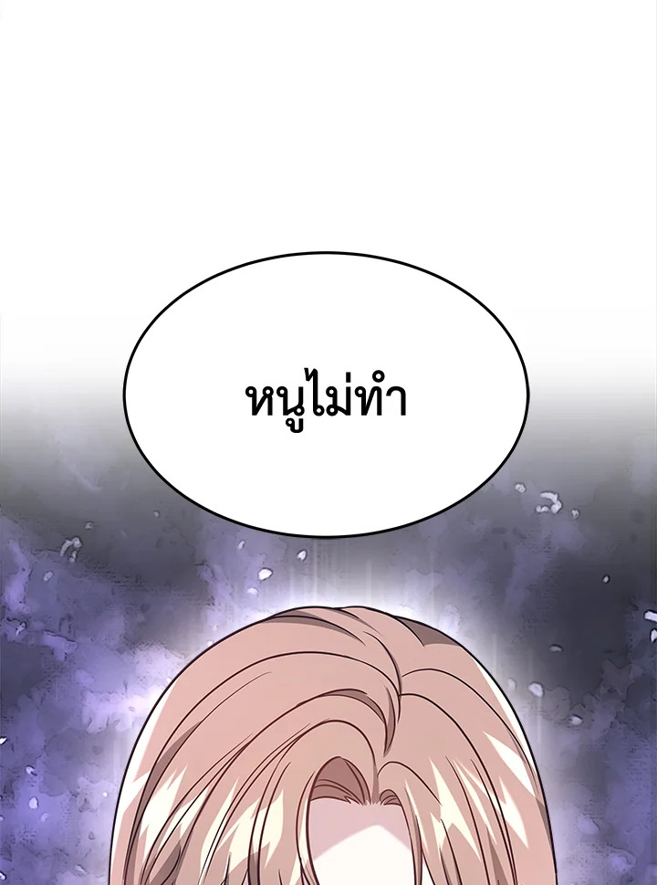 It’s My First Time Getting 2 017