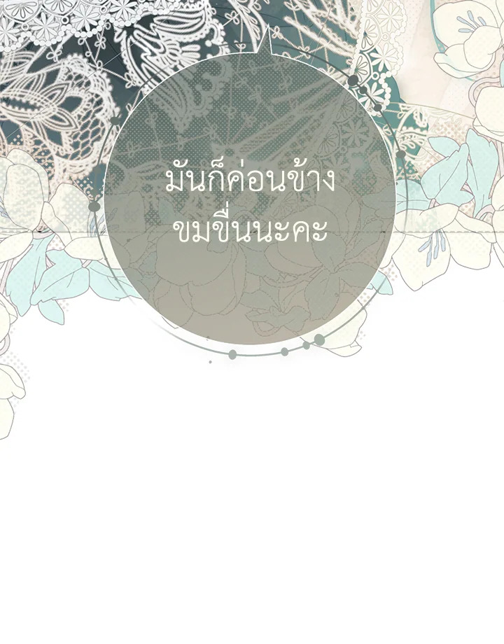 Marriage of Convenience 63 027