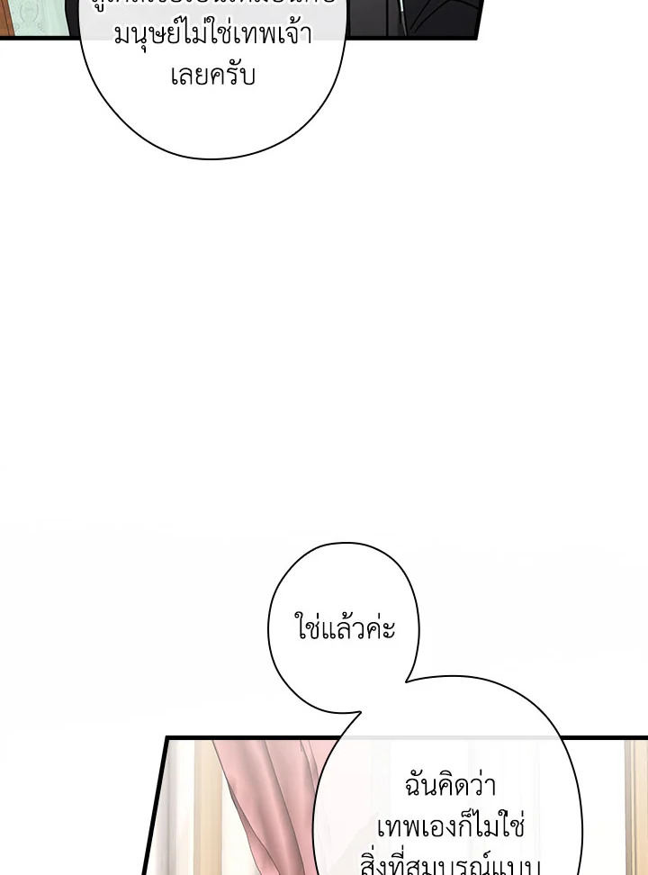 The Flower Dance and the Wind Song 113 7 031