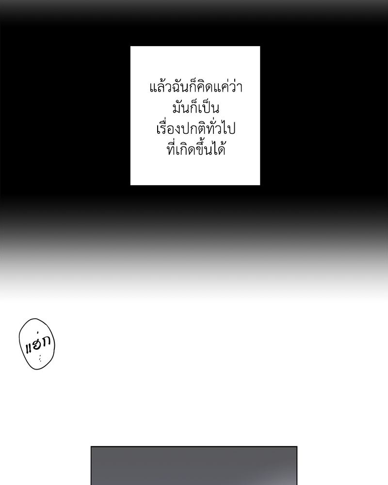 แอปพลิเคชัน♥สื่อรัก 1 80