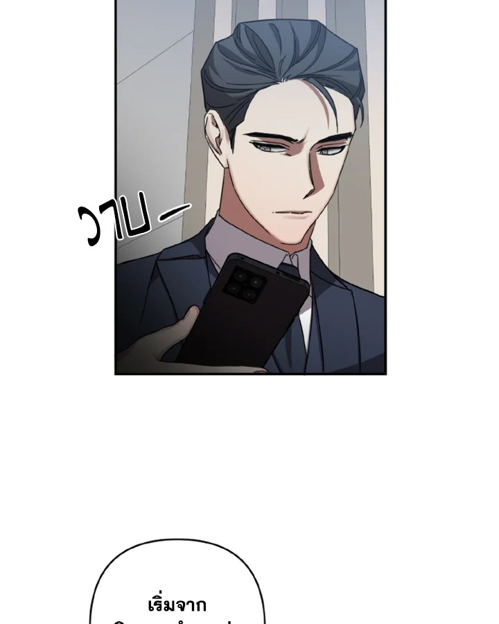 Guilty Affection 12 07