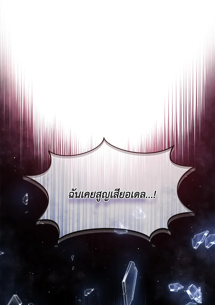 I’m In Trouble Because My Husband Is So Cute 52 050