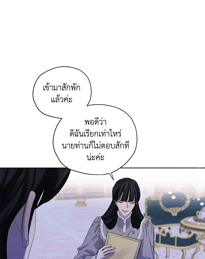 I am the Male Lead’s Ex Girlfriend 54 082