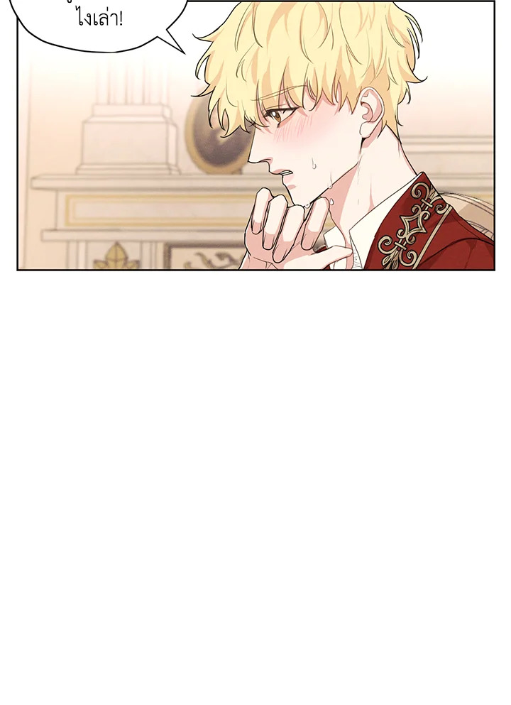 I am the Male Lead’s Ex Girlfriend 16 37